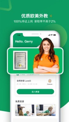 米格鲁手机版下载