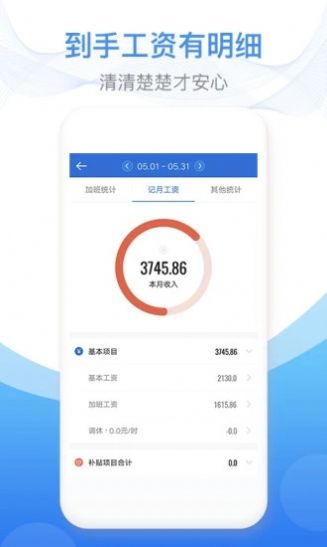 爱旺旺手机版下载