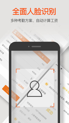 筑学云手机版下载