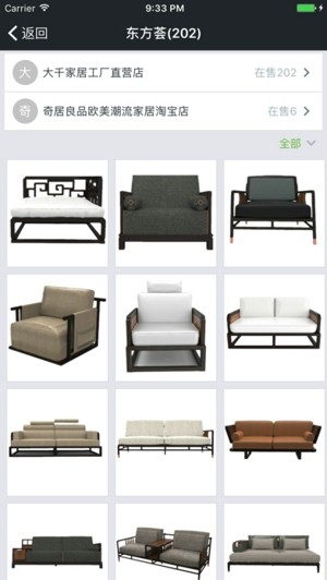 美间手机版下载