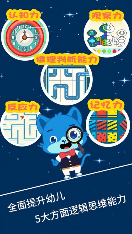 麦田思维手机版下载