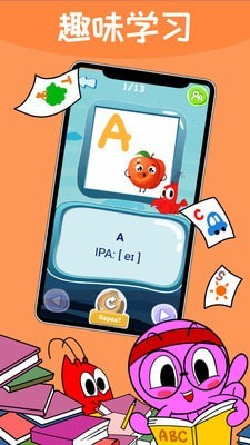 语聆果手机版下载