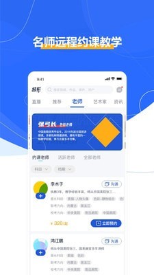 起形手机版下载