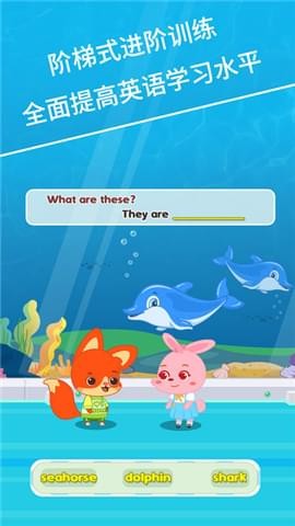 麦田英语手机版下载