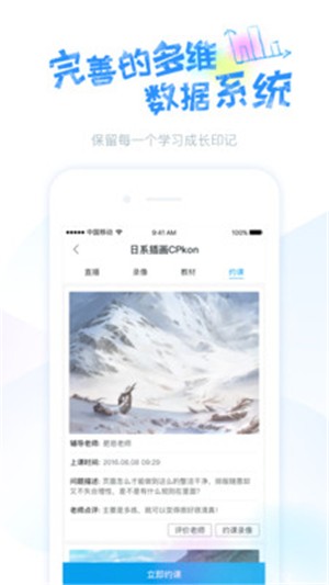 蓝铅笔手机版下载