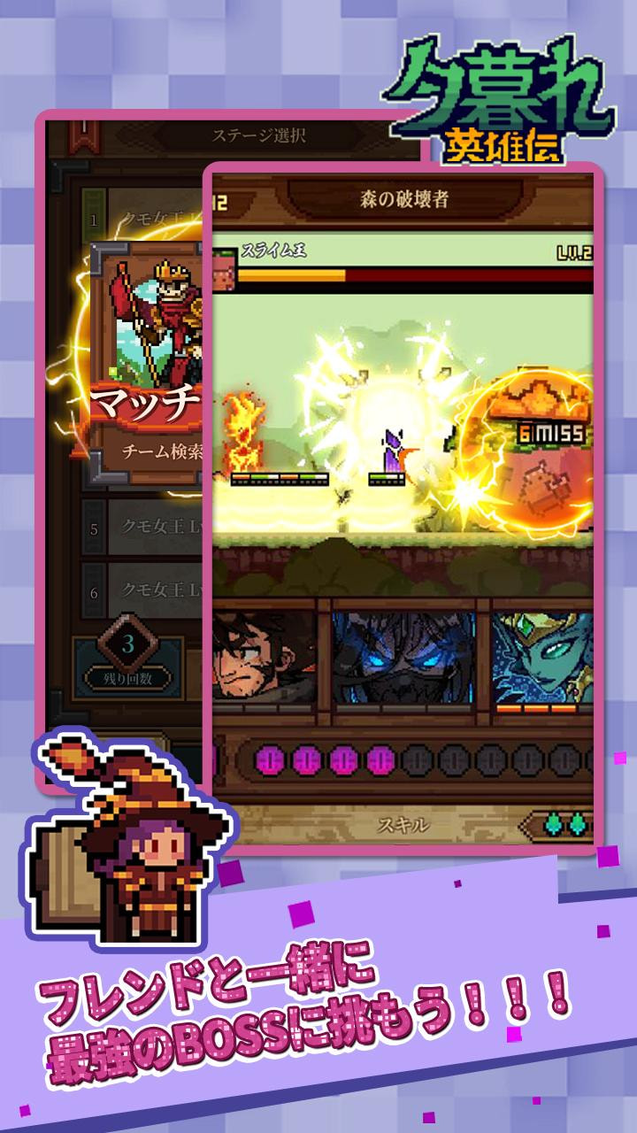 黄昏英雄传手机版下载_黄昏英雄传安卓版下载