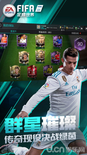 帕尔马中文手机版下载_帕尔马中文安卓版下载