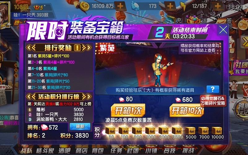 终极之战蟹游戏下载_终极之战蟹官网下载_手机安卓苹果app