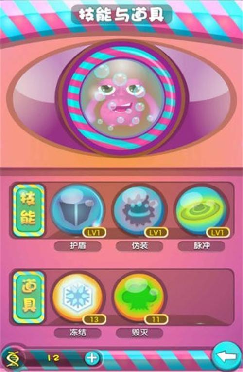 细菌来袭游戏下载_细菌来袭手游下载_细菌来袭安卓苹果app