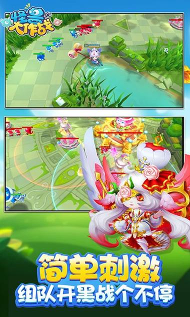 细菌怪物大作战手游下载_细菌怪物大作战官网下载_手机安卓苹果app