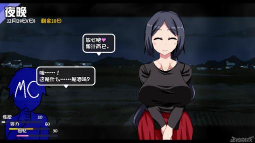 绅士蛋蛋大冒险游戏下载_绅士蛋蛋大冒险官网下载_手机安卓苹果app