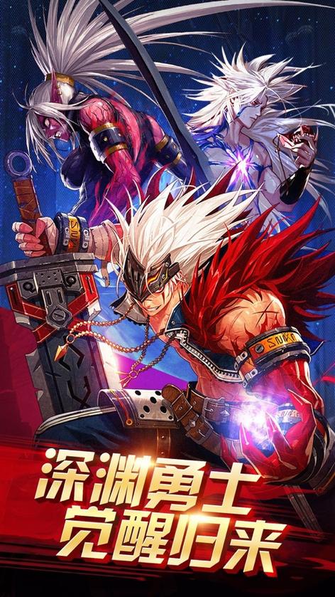 纸张战士手游下载_纸张战士官网下载_手机安卓苹果app