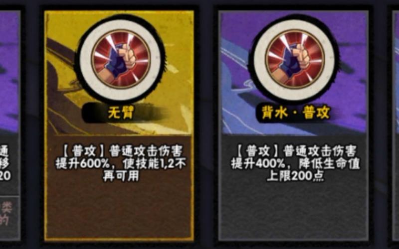 无臂先生防御塔手游下载_无臂先生防御塔官网下载_手机安卓苹果app
