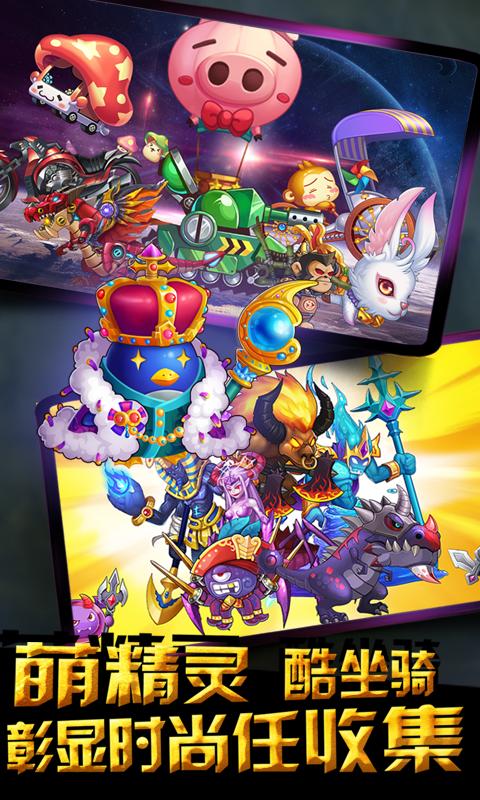 无畏的冒险2手游下载_无畏的冒险2官网下载_手机安卓苹果app