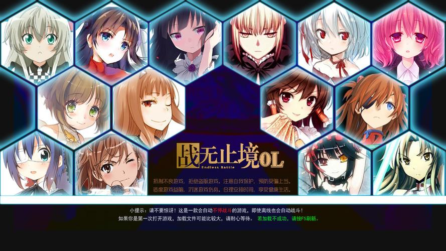 无止境之战手游下载_无止境之战官网下载_手机安卓苹果app