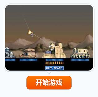 无尽防御战手游下载_无尽防御战官网下载_手机安卓苹果app