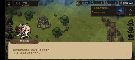 无名骑士团手游下载_无名骑士团官网下载_手机安卓苹果app