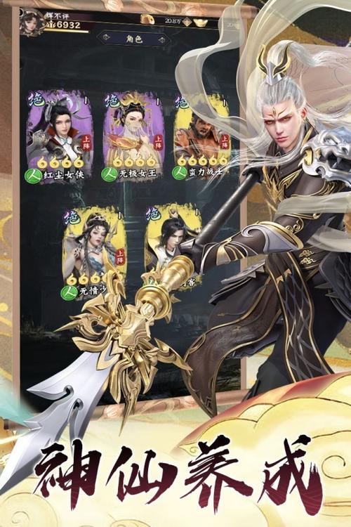 无双西游手游下载_无双西游官网下载_手机安卓苹果app