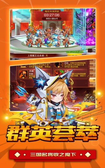 旅途英雄手游下载_旅途英雄官网下载_手机安卓苹果app