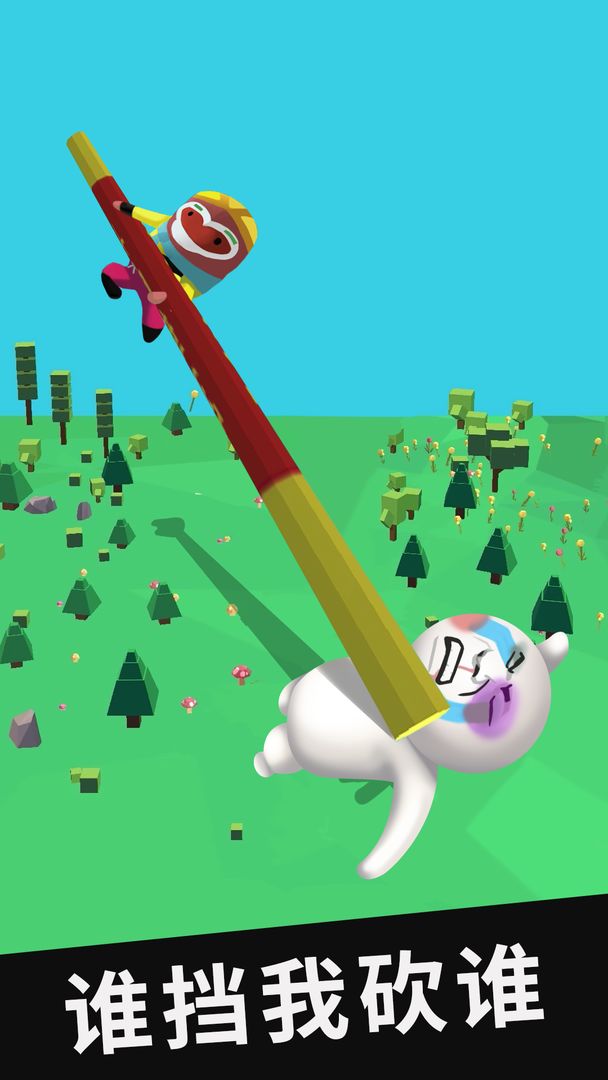 我的大刀很锋利手机版下载_我的大刀很锋利安卓ios版下载