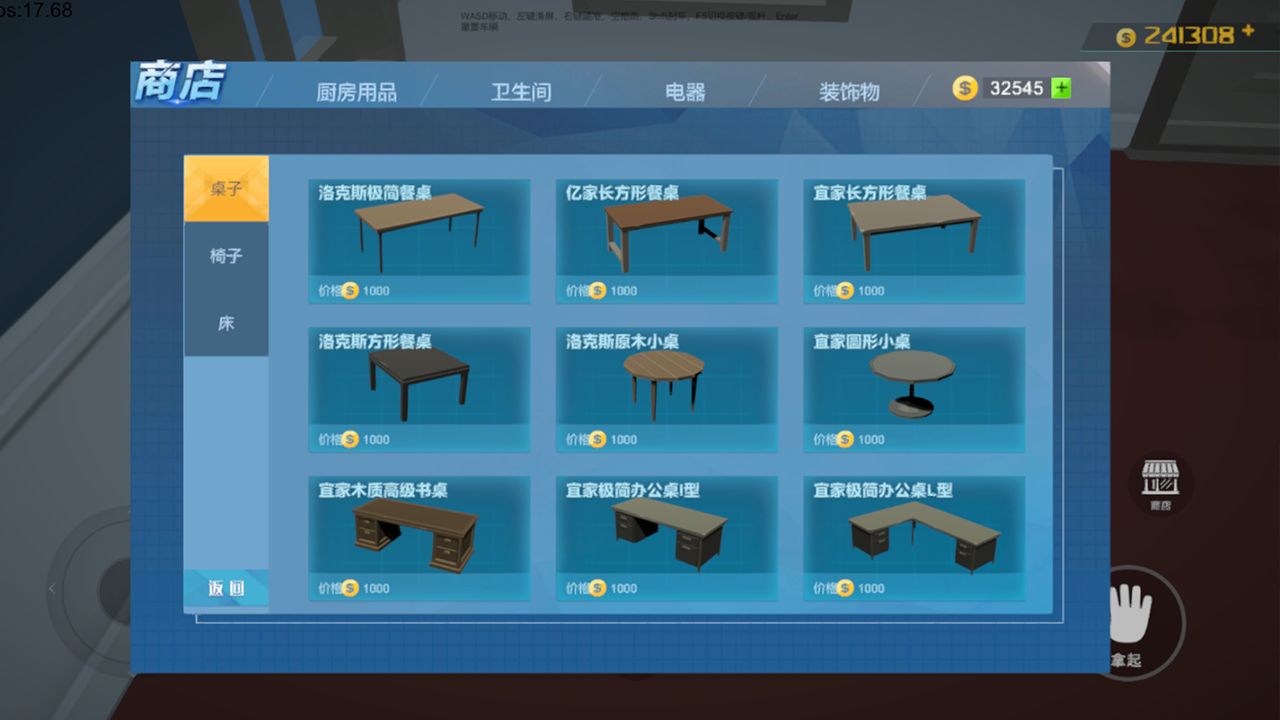 无限之城手机版下载_无限之城安卓版下载