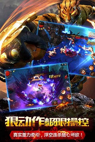 暗黑血统手机版下载_暗黑血统安卓版下载