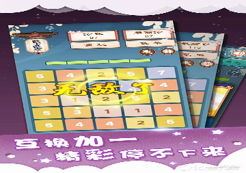 喋血街头3手机版下载_喋血街头3安卓版下载