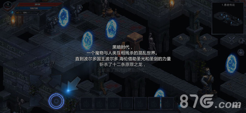 城堡传说手机版下载_城堡传说安卓版下载