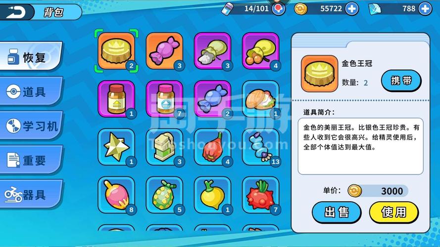 蓝色药水2手游下载_蓝色药水2官网下载_手机安卓苹果app