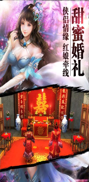 仙傲灵域手机版下载_仙傲灵域安卓版下载