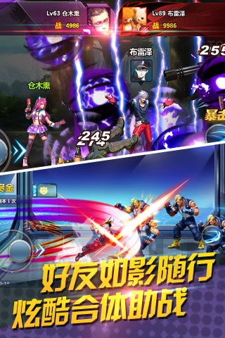 天天炫斗360版手机版下载_天天炫斗360版安卓版下载