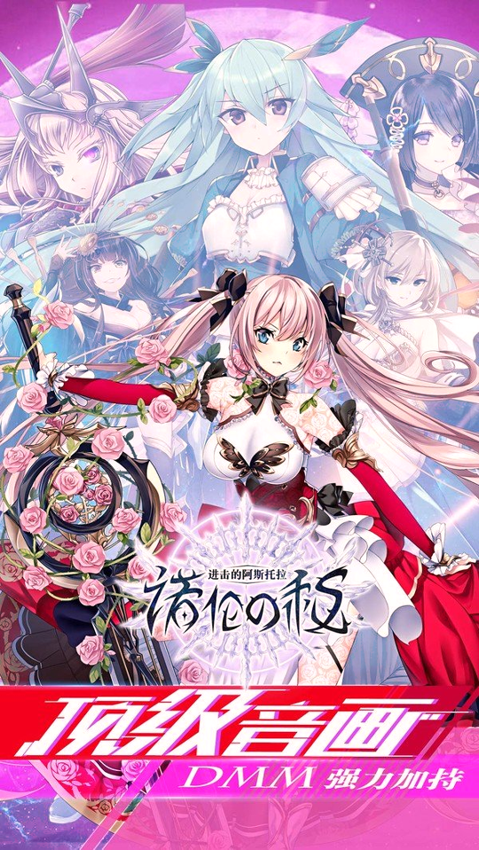 苍穹拯救行动官方版下载_苍穹拯救行动安卓版下载