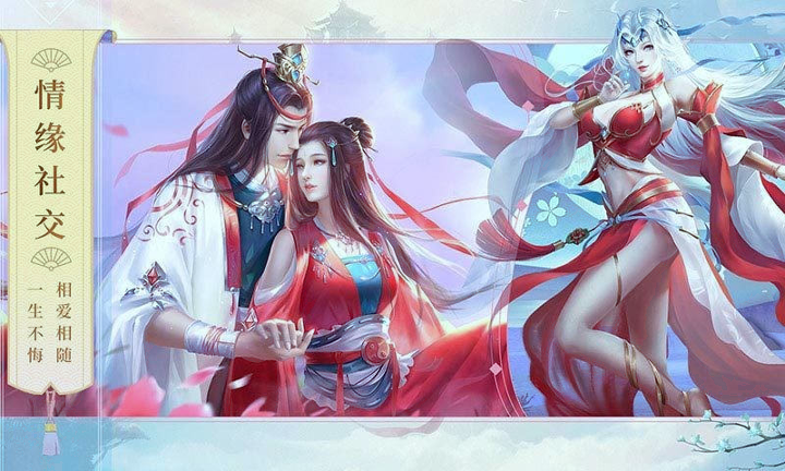 修罗雪夜花安卓版下载_修罗雪夜花手机版下载