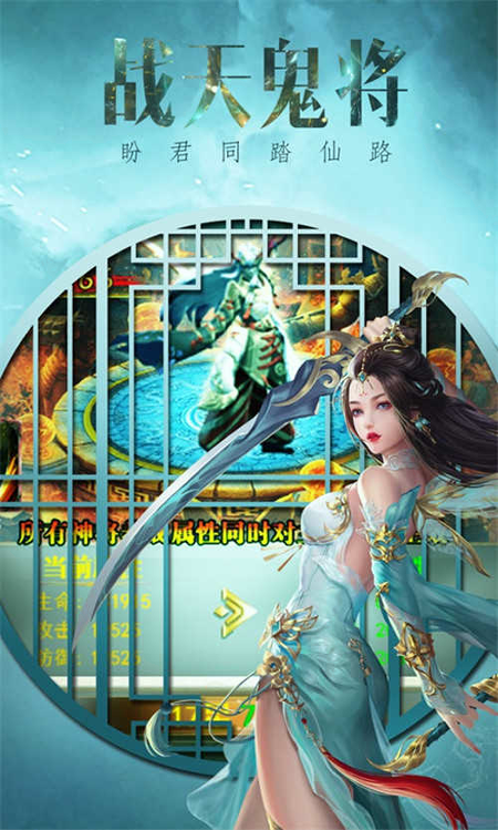 天地劫魔道单职业官方版下载_天地劫魔道单职业安卓版下载