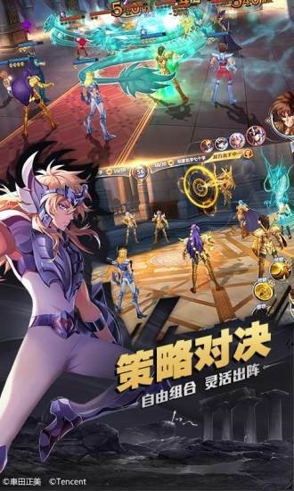圣斗士星矢3D手游安卓版下载_圣斗士星矢3D手游手机版下载