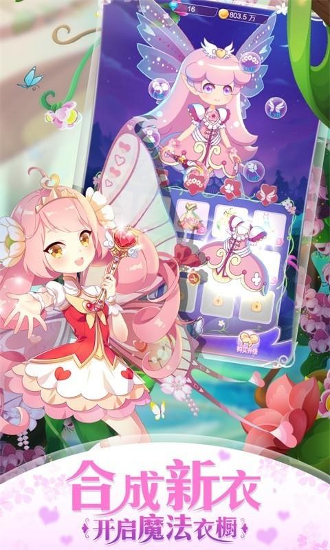 精灵兄弟游戏下载_精灵兄弟手游下载_安卓苹果app