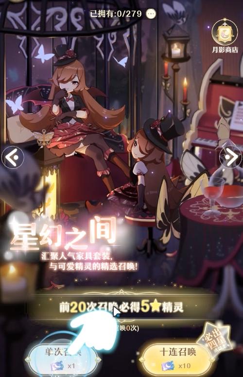 精灵之盾手游下载_精灵之盾官网下载_手机安卓苹果app