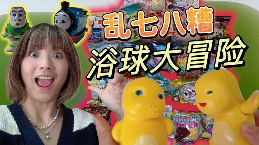 粘球小怪大冒险选关版手游下载_粘球小怪大冒险选关版官网下载_粘球小怪大冒险选关版苹果安卓app