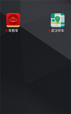 停车好手游戏官网下载app_停车好手手游攻略_安卓苹果最新版本