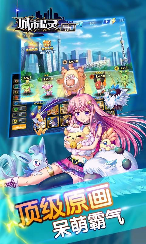 口袋大师最新版下载_口袋大师安卓版下载