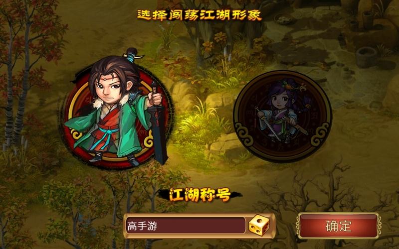 幻想武侠最新版下载_幻想武侠苹果ios版下载