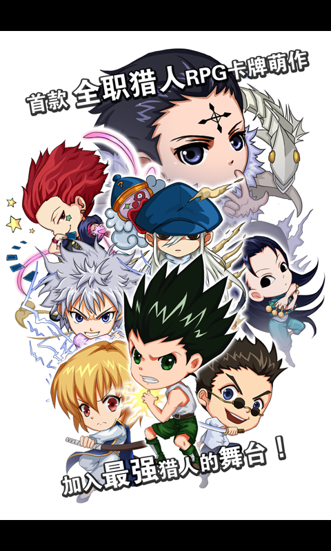 天天猎人安卓版下载_天天猎人最新版下载