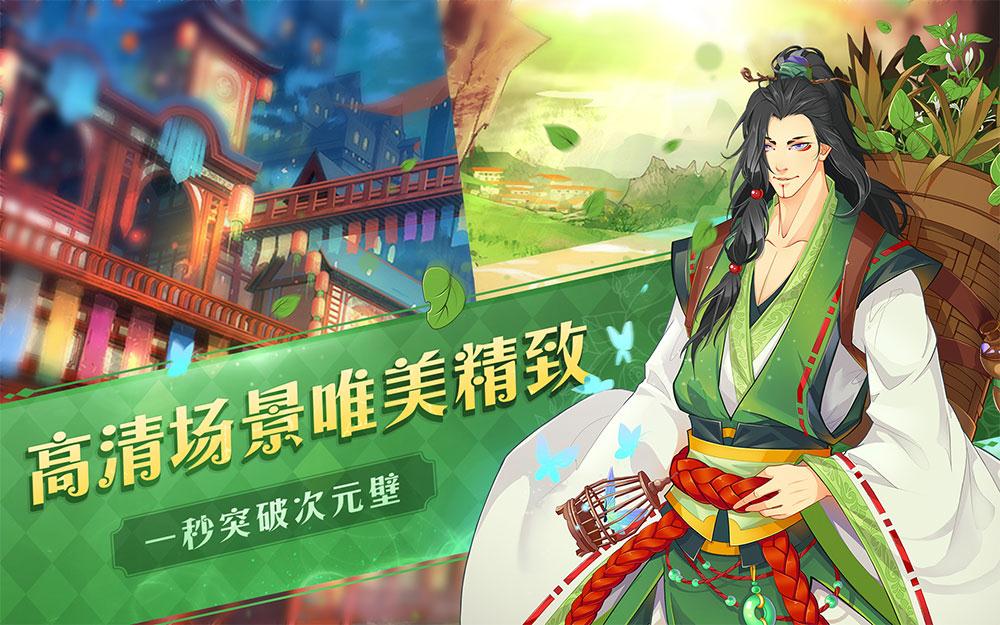 光之契约安卓版下载_光之契约最新版下载