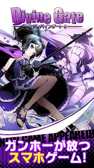 神赐之门苹果ios版下载_神赐之门手机版下载