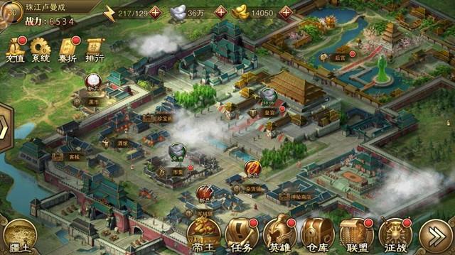 万万没想到之大皇帝最新版下载_万万没想到之大皇帝苹果ios版下载