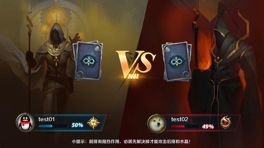 英雄战歌ios版下载_英雄战歌最新app下载