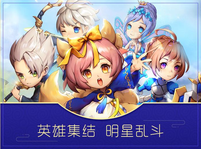 天空的魔幻城苹果ios版下载_天空的魔幻城手机版下载