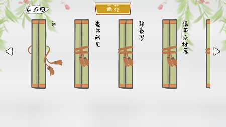 诗音手机版下载