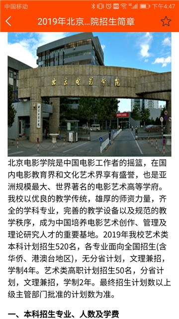 笑笑美术兵团手机版下载