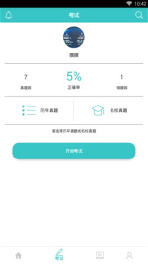 背文常手机版下载